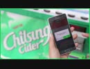 スマート自動販売機