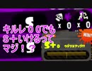 【Splatoon2】【実況】初めてのS+へ