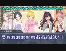 ハナタレラガールズ#12「LiPPS意識調査」（前編）