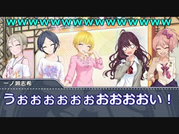 ハナタレラガールズ#12「LiPPS意識調査」（前編）