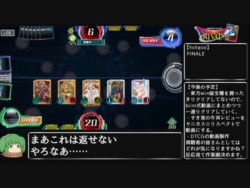 【ウォーブレ】おめもりこわれる.WAROFBRAINS
