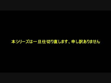 【Stellaris】大元帥ゆかりさんが狂気鉄人１万恒星銀河に挑むお話　終