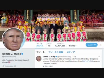 トランプ氏のツイッターに異変が・・・