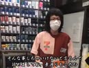 お弁当温め中に「落語」を言ってくるセブンイレブンの店員