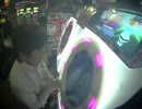 【maimai】KITARIN 11/09 未来(ソラ)の歌 MASTER フルコンSSS