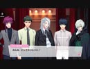 【初見実況プレイ】A3!　イベントストーリー　真夜中の住人　PART3