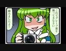 東方４コマ「がんばれ小傘さん」166 カラオケの話と動物の話