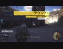 ゴーストリコン ワイルドランズ PvP ゴーストウォー 07