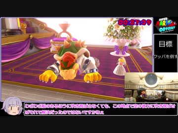 【RTA】 スーパーマリオオデッセイ any％ 1:29:53 2/5