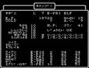 【実況】ウィザードリィという至福　Part8