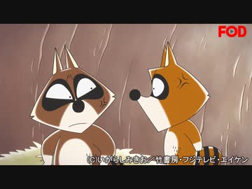 ぼのぼの(2016)　第61話～第64話　アライグマくんの家探し／ニクキュウを見に行こう／ポツポツと穴があく