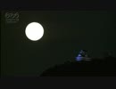 岐阜城と満月　新田佳也子