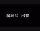 【ゆっくり実況】影の薄いオーバーウォッチPART９