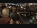 【ch】うんこちゃん『バイオハザード４』 part17【2017/10/24】