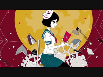インナーダークを歌ってみた。【量産型りょうさん】