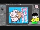 すあだ生放送 2017/11/09 「ニコニコバージョンアップ！」