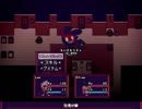 【実況】詐欺師とドラゴンのお話part6【LiEat】