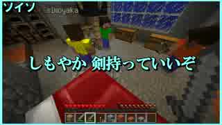 【４人実況】全力で秘密基地を作る初心者たちのMinecraft 第13話