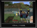 【Minecraft 】 メイドさんのためのSteve'sCarts 第３話 【1.10.2】