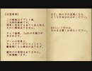 【APヘタリア】オタクたちがゆく厨二病大戦RPG　四頁【マギカロギア】
