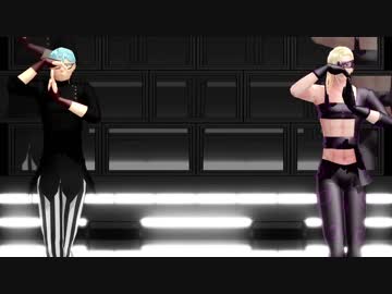 【MMD】ギアッチョとメローネでフラジール【ジョジョ】