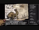 昏睡テイム！MODまみれと化した自鯖！.ark22