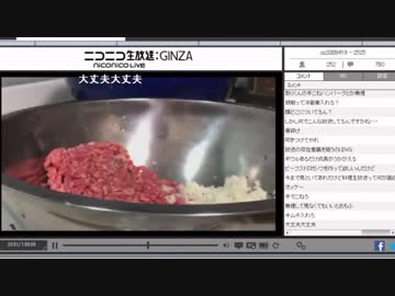 牧野有のドキドキハンバーグ配信2