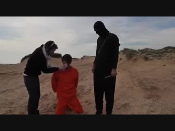 【吹いたら】ISIS処刑パロディ【首切り処刑】