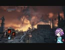 【ゆっくり】古明地さとりの死にゲー日和#24【ダークソウル３】