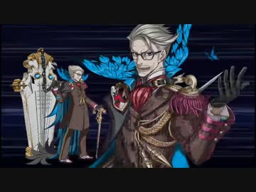 FGO1.5部は低レア鯖でクリアできるのか？　part.5