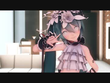 【MMD】Sour式ミク - シュレディンガイガーのこねこ