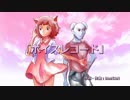 ボイスレコード(歌入り)/BeeTAN