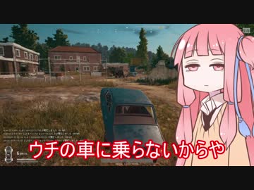【PUBG】茜ちゃんは生き残りたい9