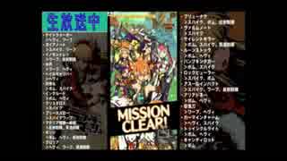 人気の グラフィティスマッシュ 動画 32本 ニコニコ動画