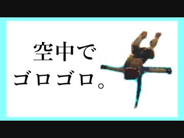 【実況】女一人で伝説の秘宝を探します。Part22【トゥームレイダー2】
