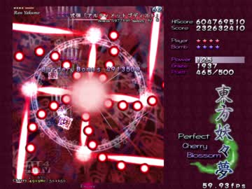 【東方妖々夢EX】らんしゃまああああああああああああ【ノーボム実況】