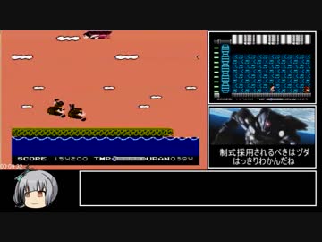 ファミコン 鉄腕アトム RTA（再走） 9:40