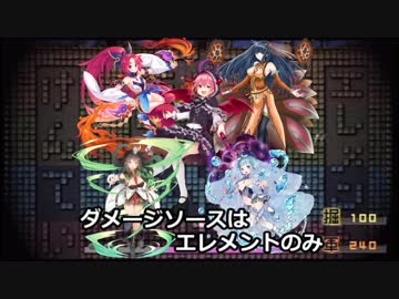 【渓谷の妖狐と誘惑されし王子】エレメント検定神級 2問目【神級+α】