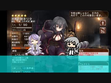 千年戦争スズナリ君。#4「 光の元で輝く影」