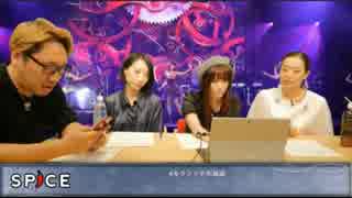 ９＋ONE　公演終了後生配信