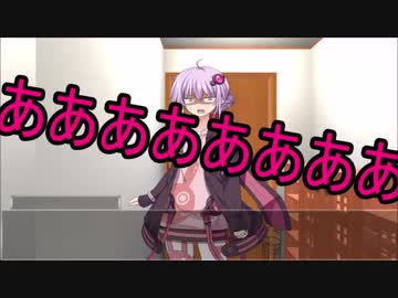 結月純の受難　3日目