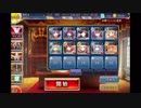 千年戦争アイギス 滅びを奏でし銃口【☆3×イベ白以下】