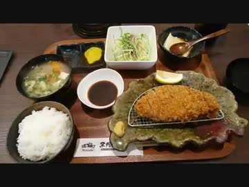 スマホ持って一人旅8 「嵐を呼ぶ！鹿児島旅」 前編