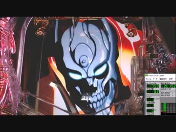 CRアナザー牙狼XX-X 炎の刻印 FLAME31