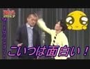 kaminari_game