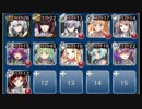 滅びを奏でし銃口　☆３　未覚醒　救世主