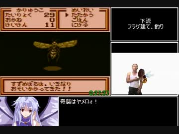 川のぬし釣り３RTA　1時間2分41秒　part1/2