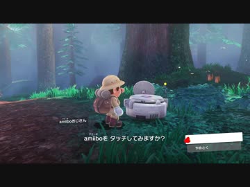 【実況】愛に生きるスーパーマリオオデッセイ part8