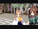 【MMD艦これドラマ】 利根姉さんの休日 #１３