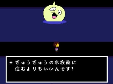 【実況】UNDERTALE　Pルートを遊びつくす　LOVE.4